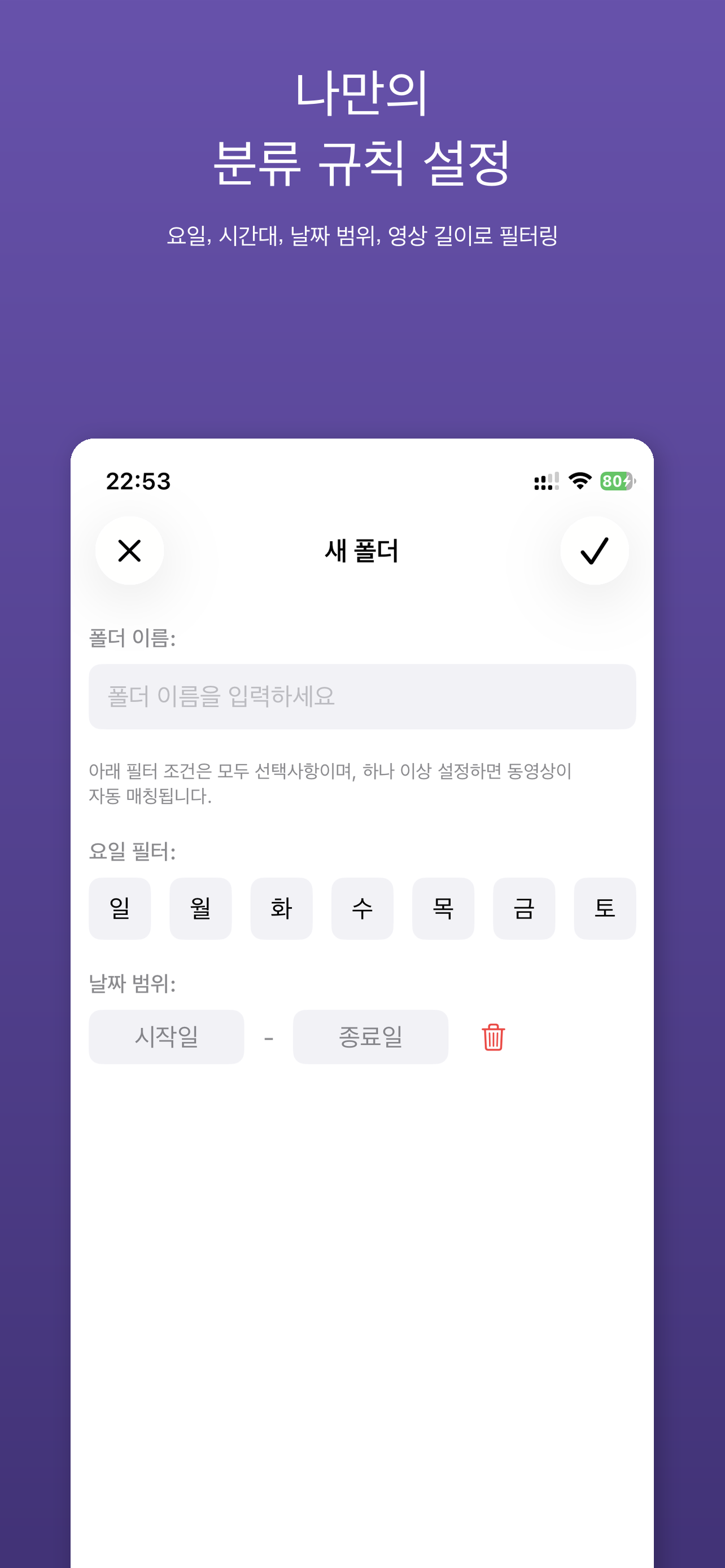 디렉토리 만들기