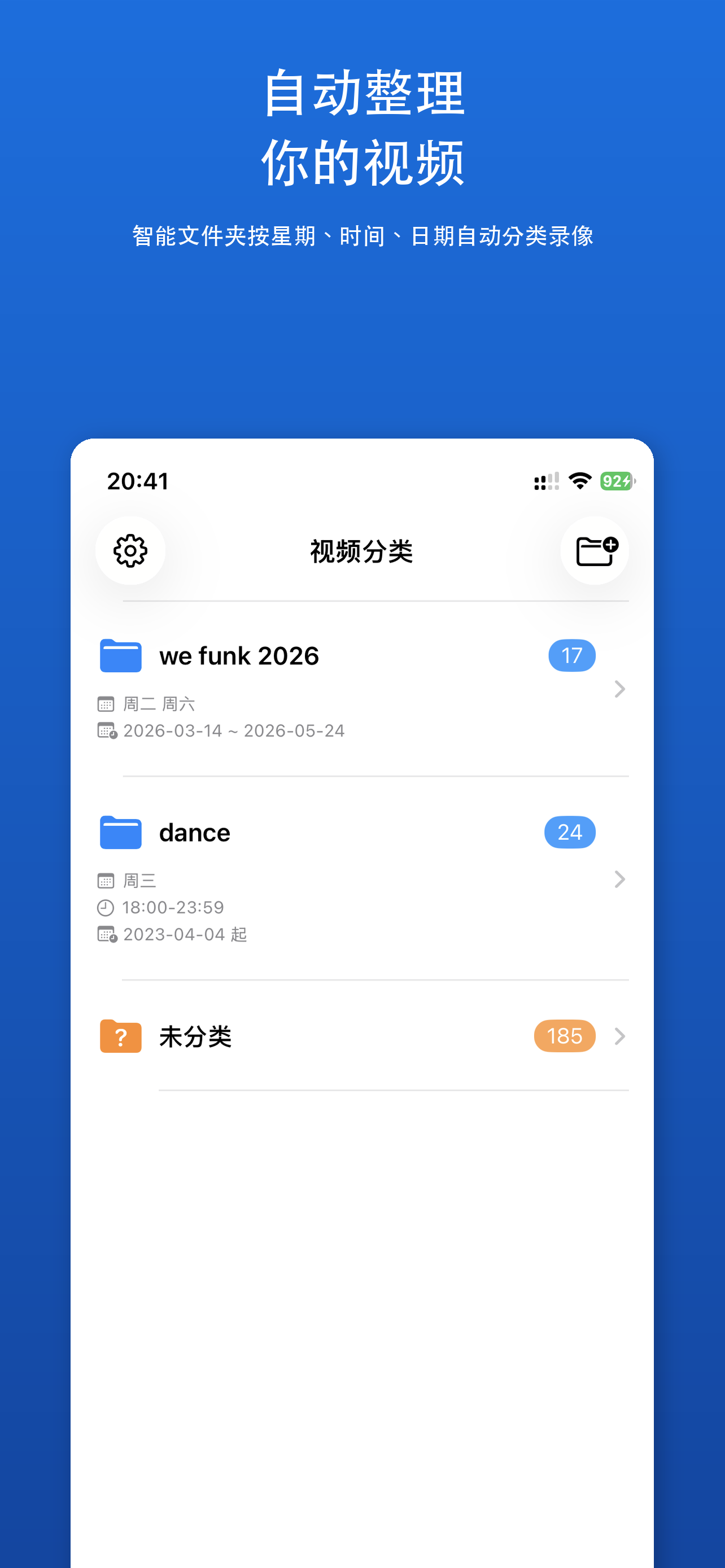 自动分类规则