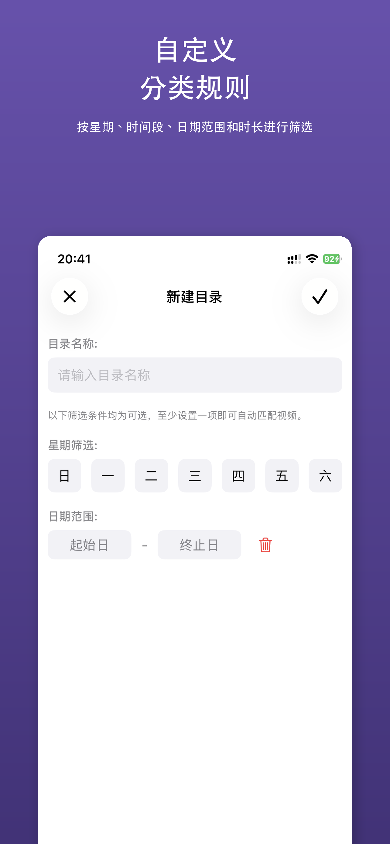 创建目录