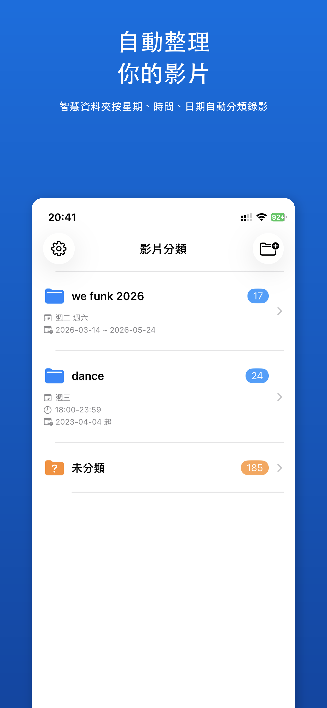 自動分類規則
